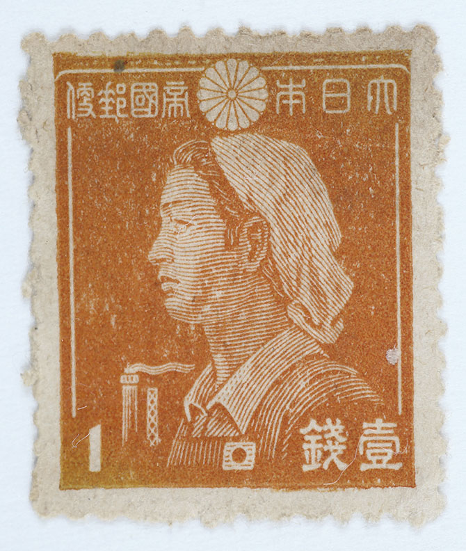 戦時下の切手（1）1銭切手・女子工員