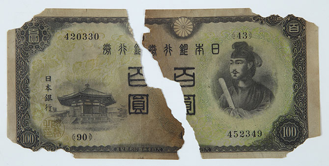 百円紙幣・聖徳太子